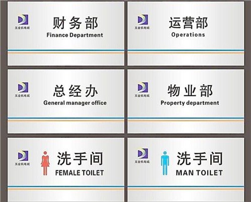 在现代商业社会中，每一个细节都可能成为吸引顾客的关键。而广告标识符便是其中不可或缺的一部分。那么如何制作出一个优秀的广告标识符呢？