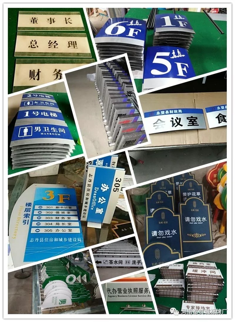 标识标牌制作厂家哪家强?菲力欧为你揭秘!